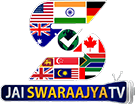 jaiswaraajya tv logo
