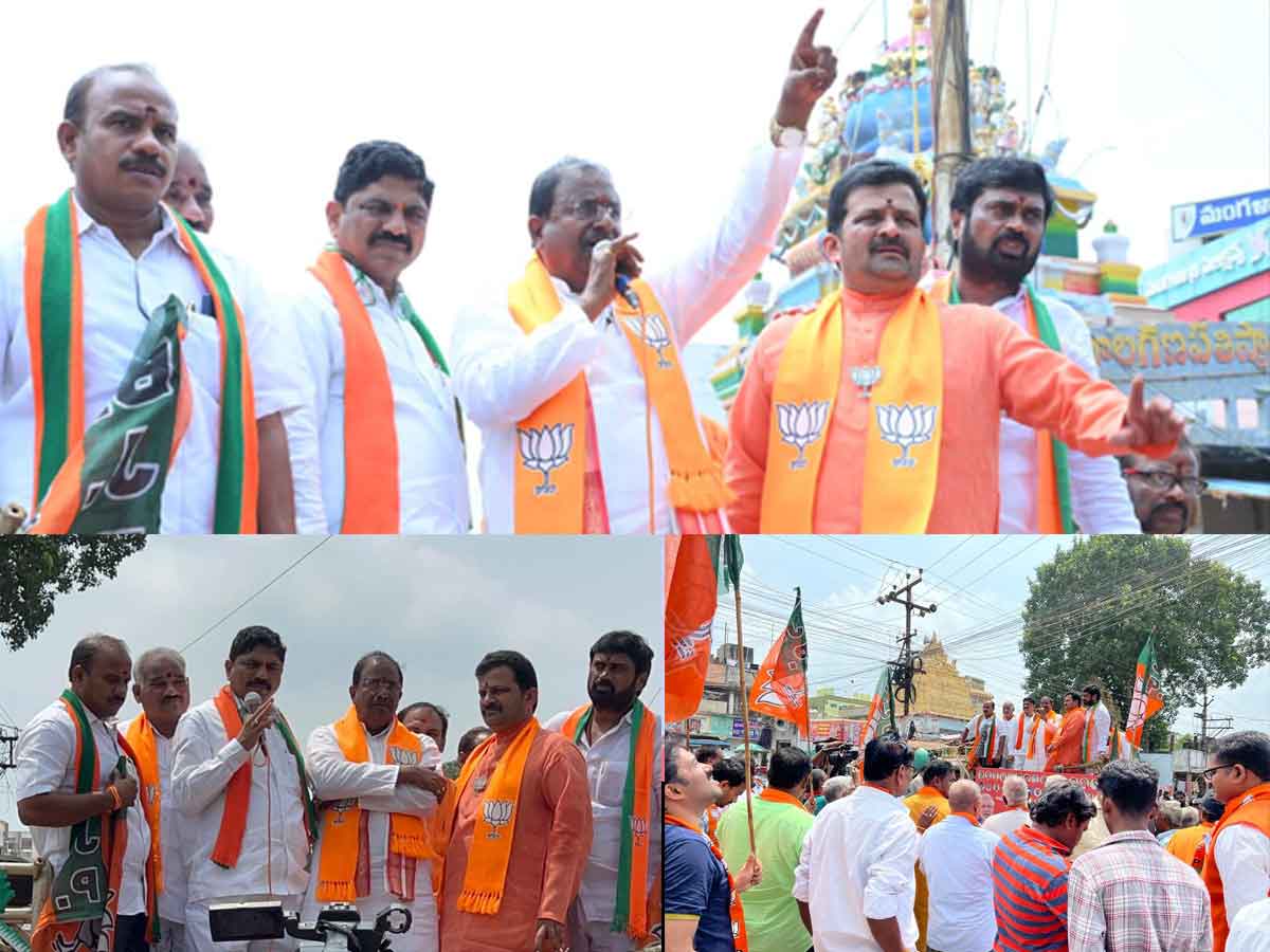 bjp-campaign-against-jagan-government