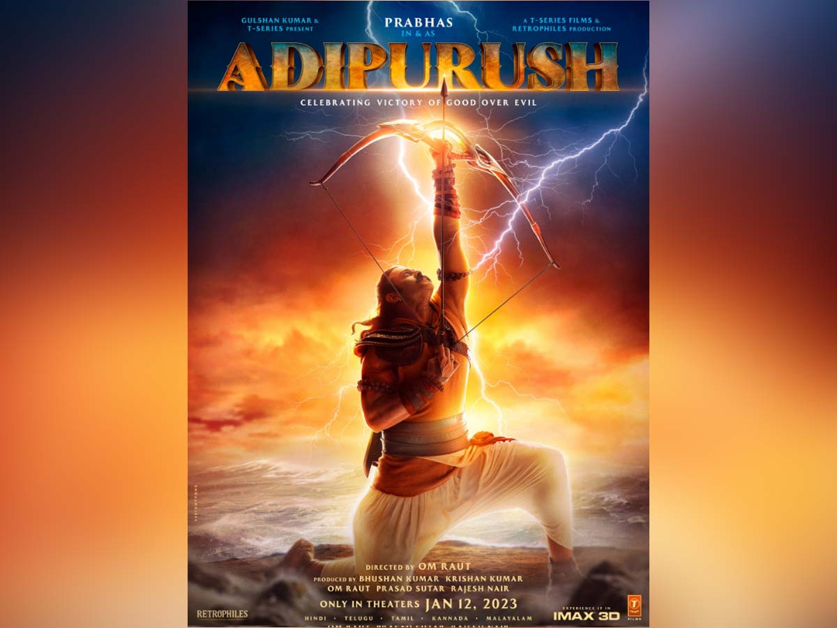 prabhas-adipurush-teaser-today