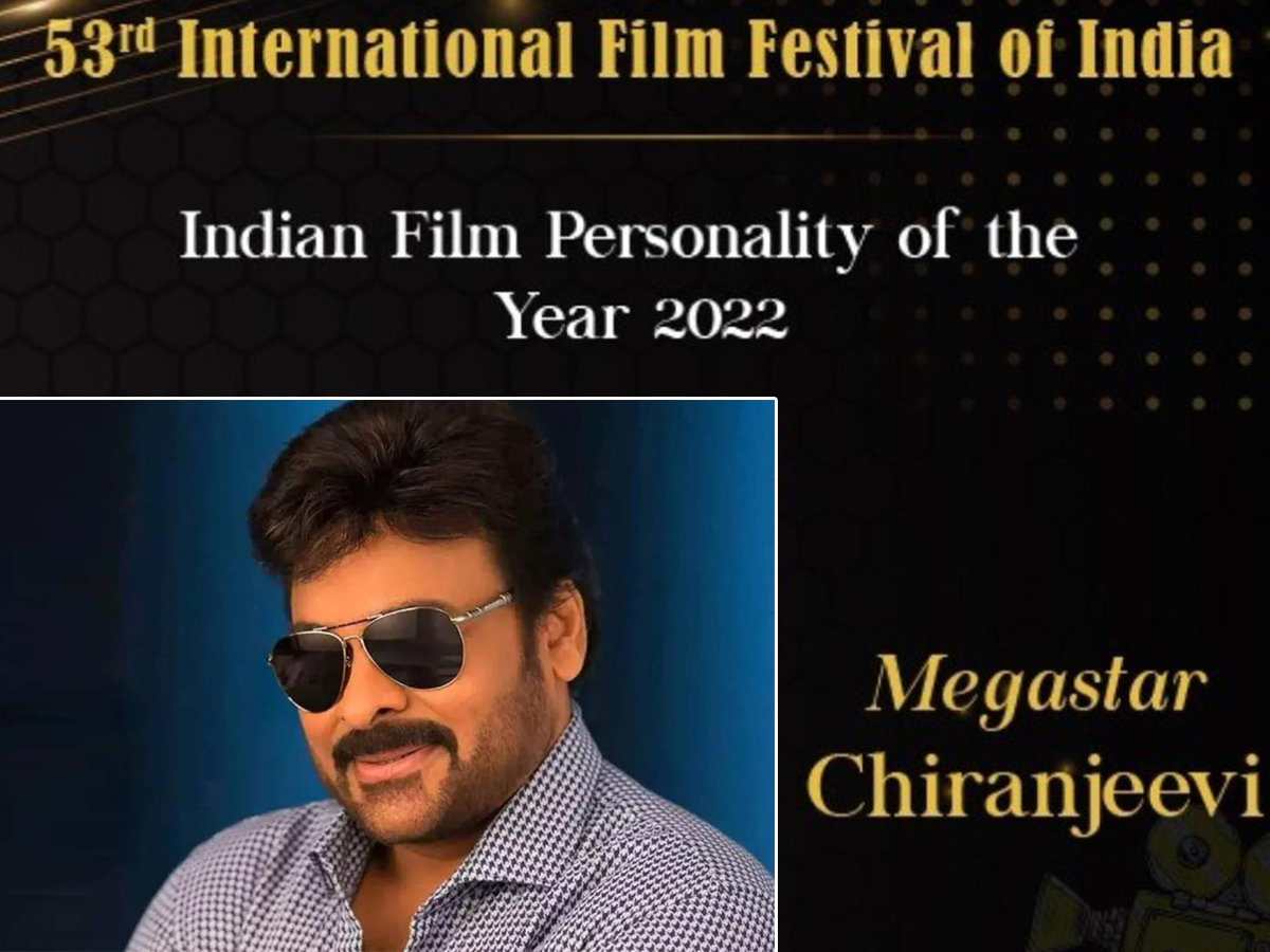 Indian film personality of the year 2022 Megastar Chiranjeevi