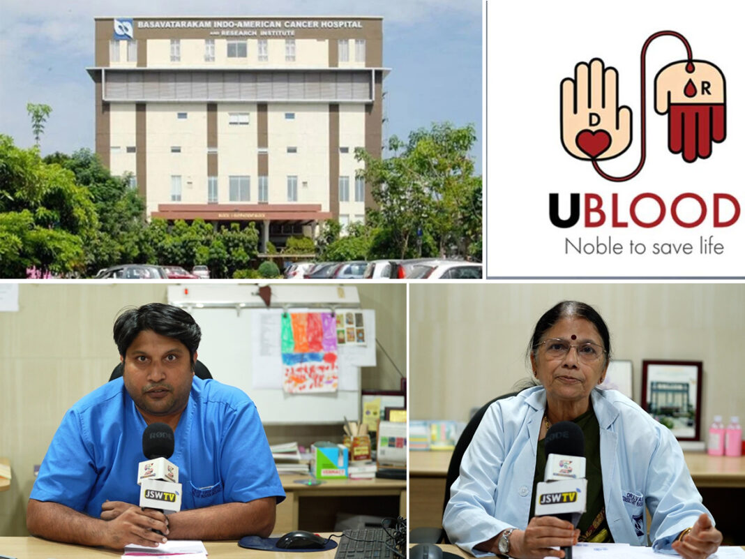 UBlood క్యాంపెయిన్ UBlood app campaign in Indo - American Cancer hospital