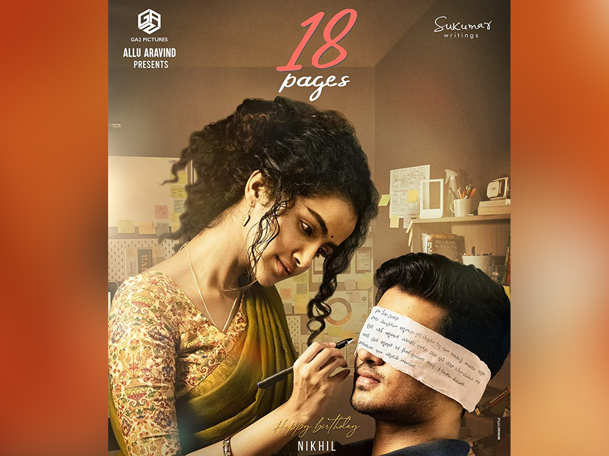 Nikhil hit super hit with 18 pages