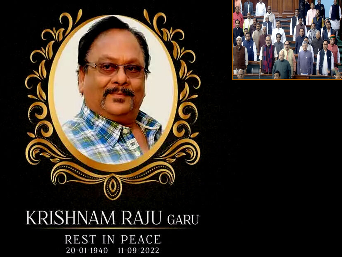 parliament pays homage to krishnam raju