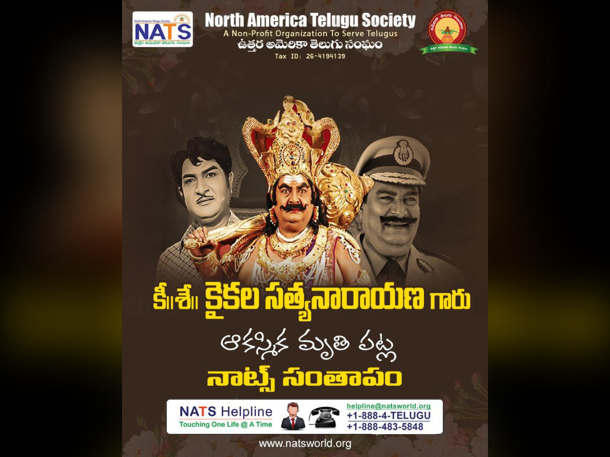 Nats mourns death of Kaikala Satyanarayana