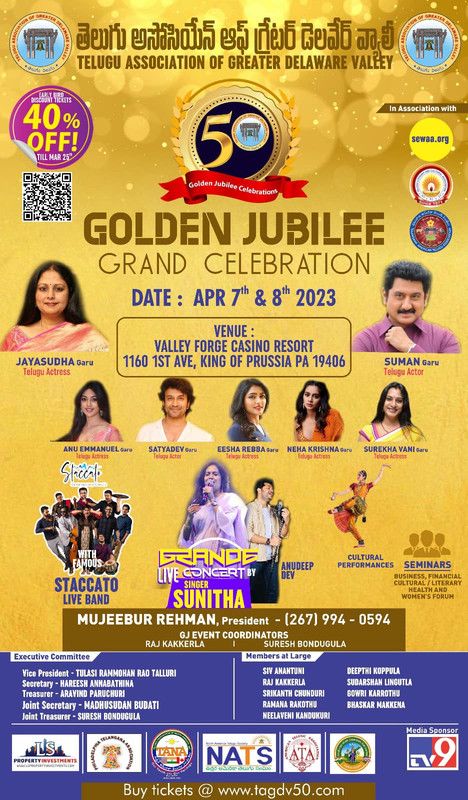 Telugu Association of Greater Delaware Valley Golden Jubilee Celebrations