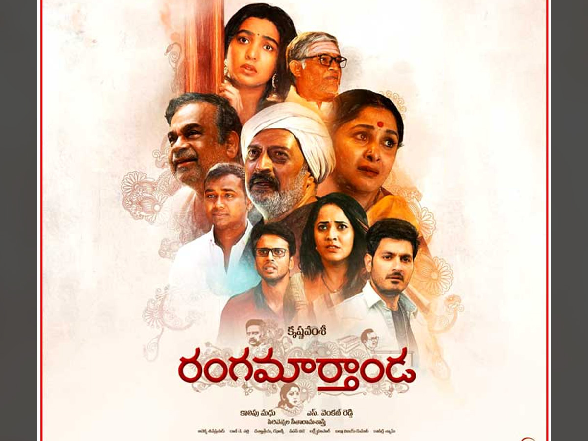 rangamarthanda movie review