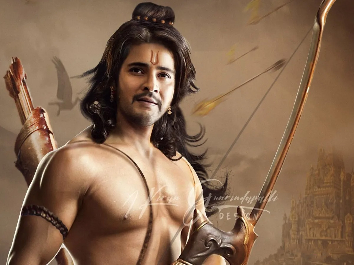 Mahesh babu as lord Rama fan made poster goes viral