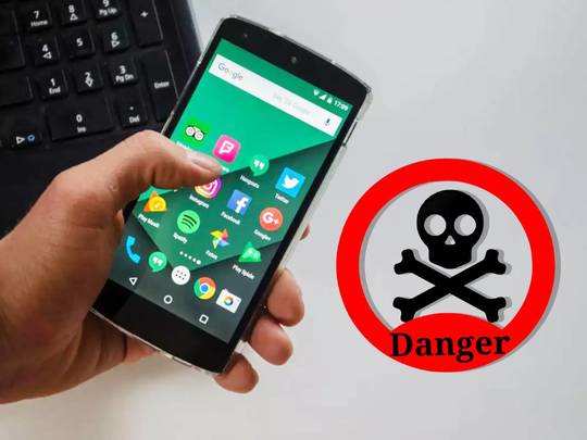 dangerous apps