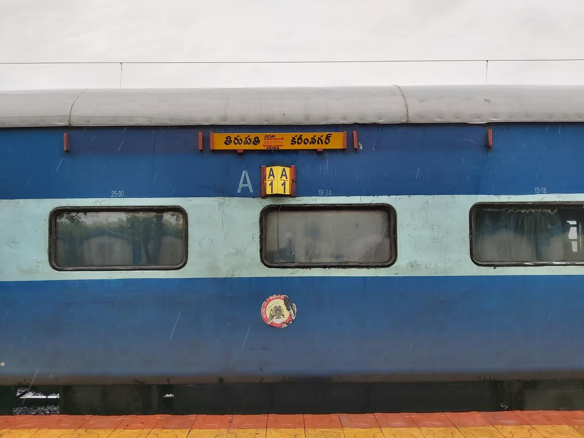 Karimnagar to Tirupati