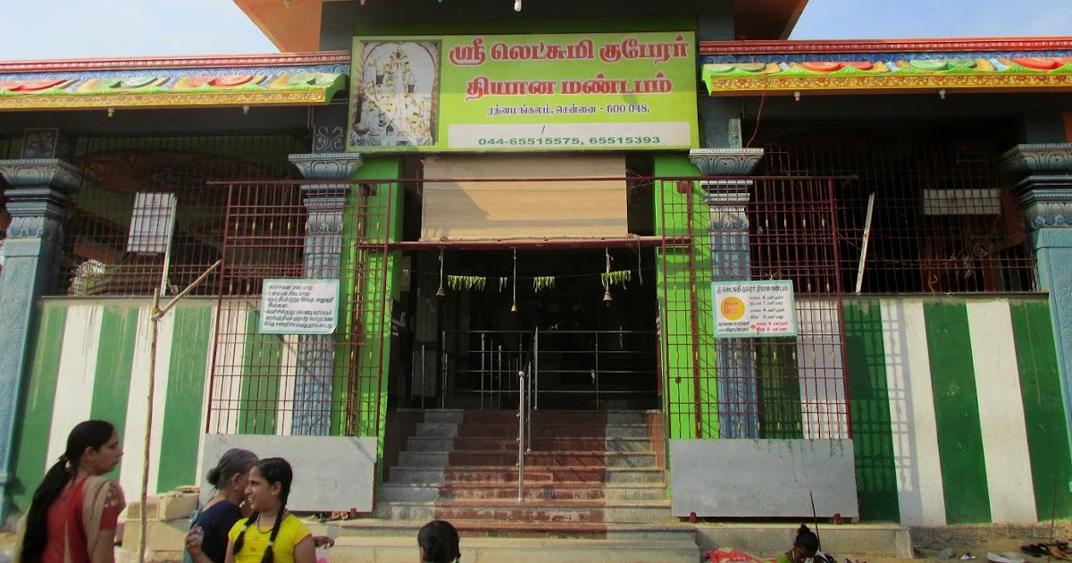 Chitralekhala Temple