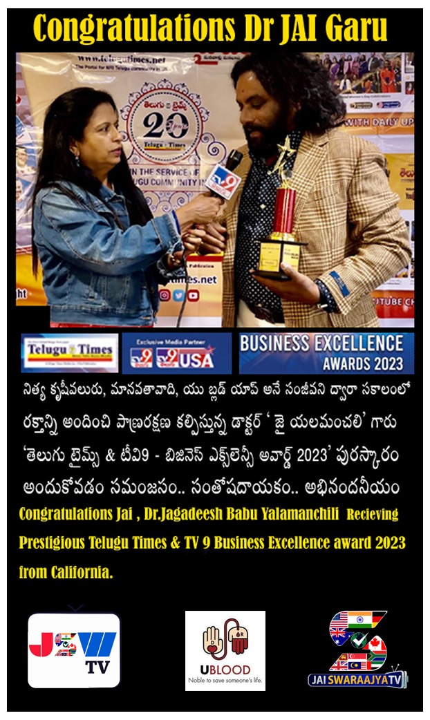 Business Excellence Award 2023