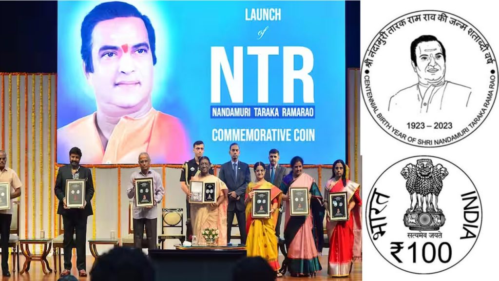 Do you know the price of NTR Commemorative Coin
