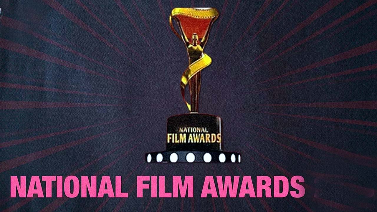 National Film Award