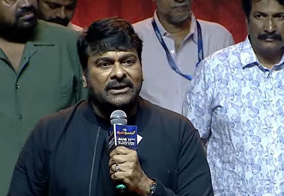  Chiru was emotional at the Bhola Shankar pre-release event