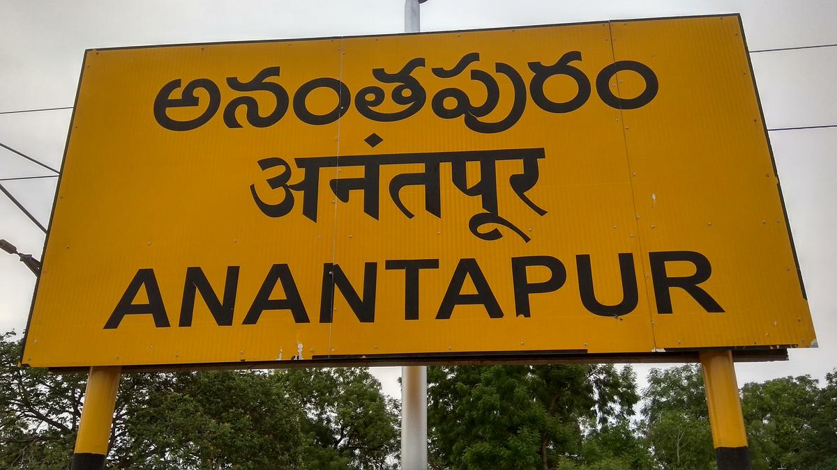 Anantapur Constituency Review : Who will win in Anantapur