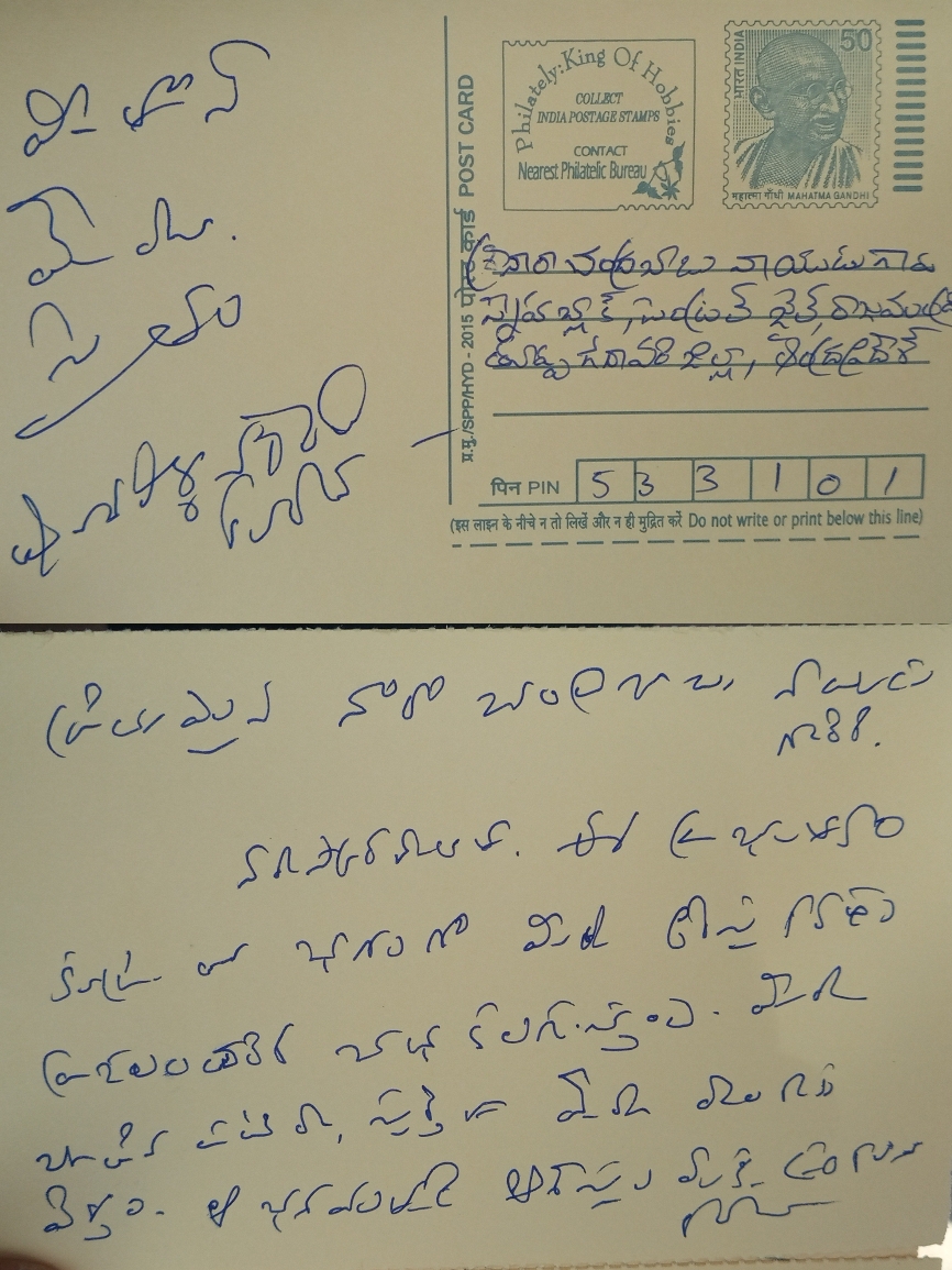Dhulipalla Narendra Kumar and Kanna Lakshminarayana wrote letters to Chandrababu Naidu