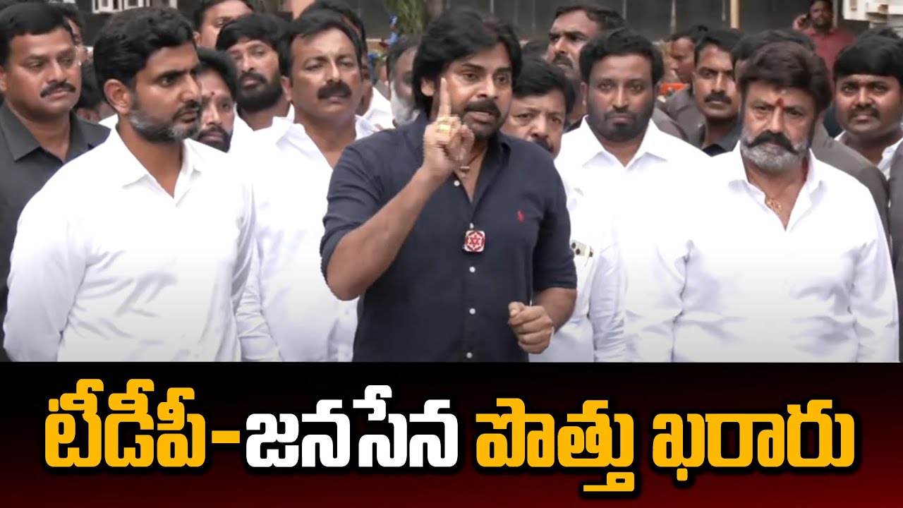 TDP Jana Sena alliance Possibility for formation of coordination committees