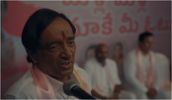 KCR Dupe Video Viral