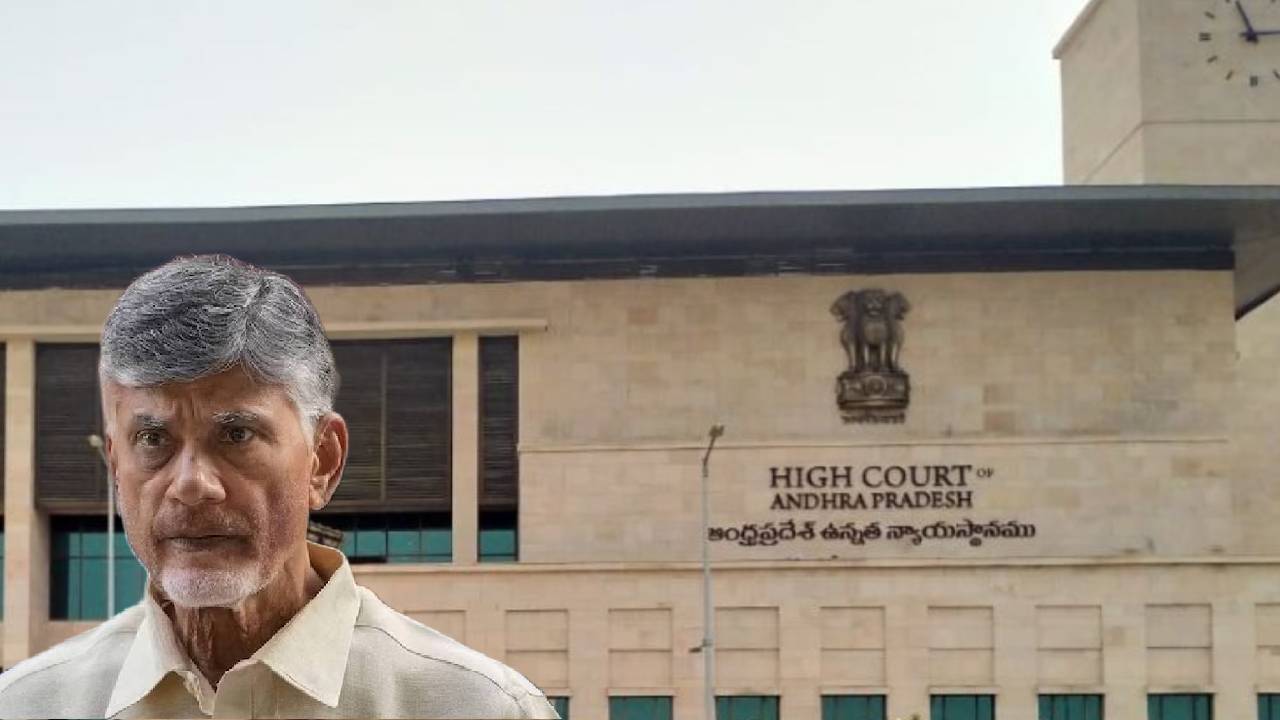 AP High Court verdict