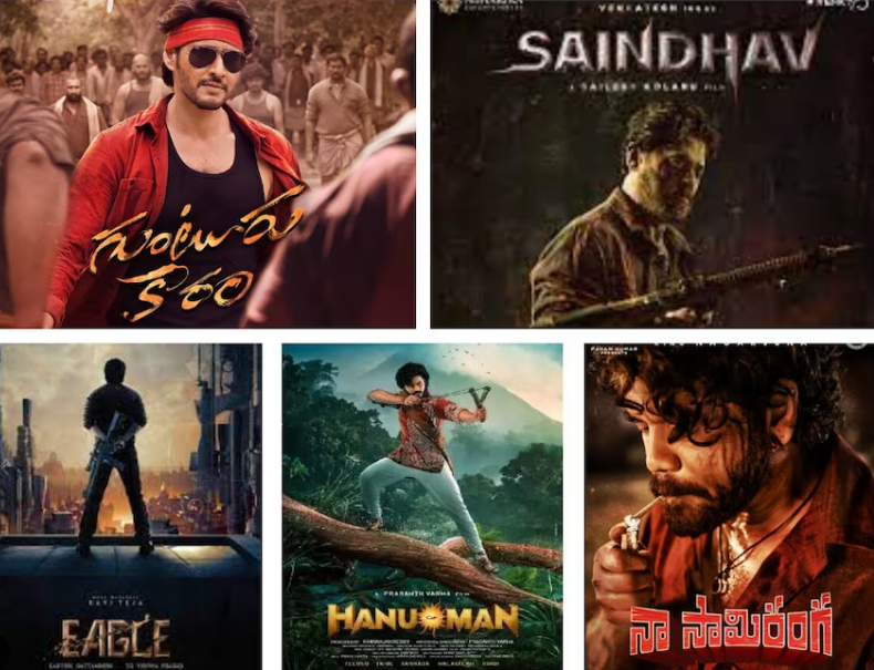 sankranthi movies