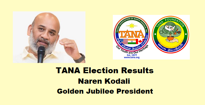 TANA voters who favored Naren Kodali panel