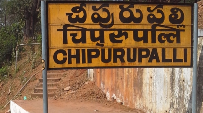 Cheepurupally